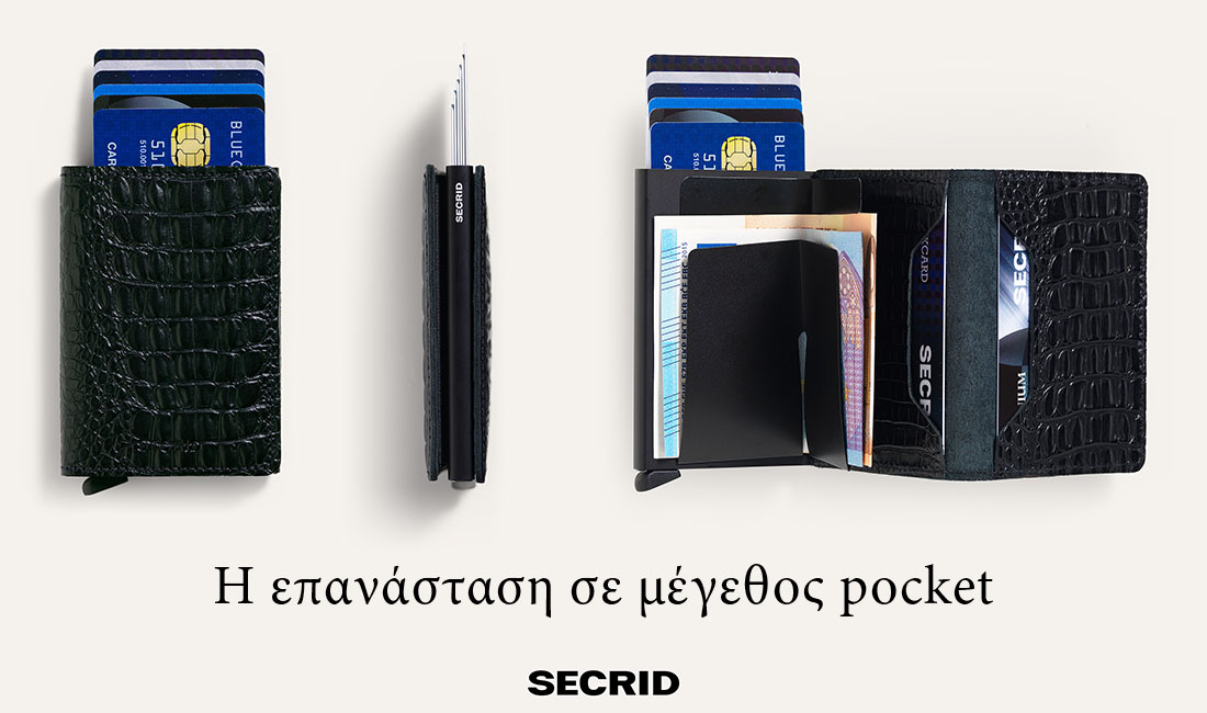 secrid-card-protector-mini-portofolia-wearhouse_gr-blog-1100x650px
